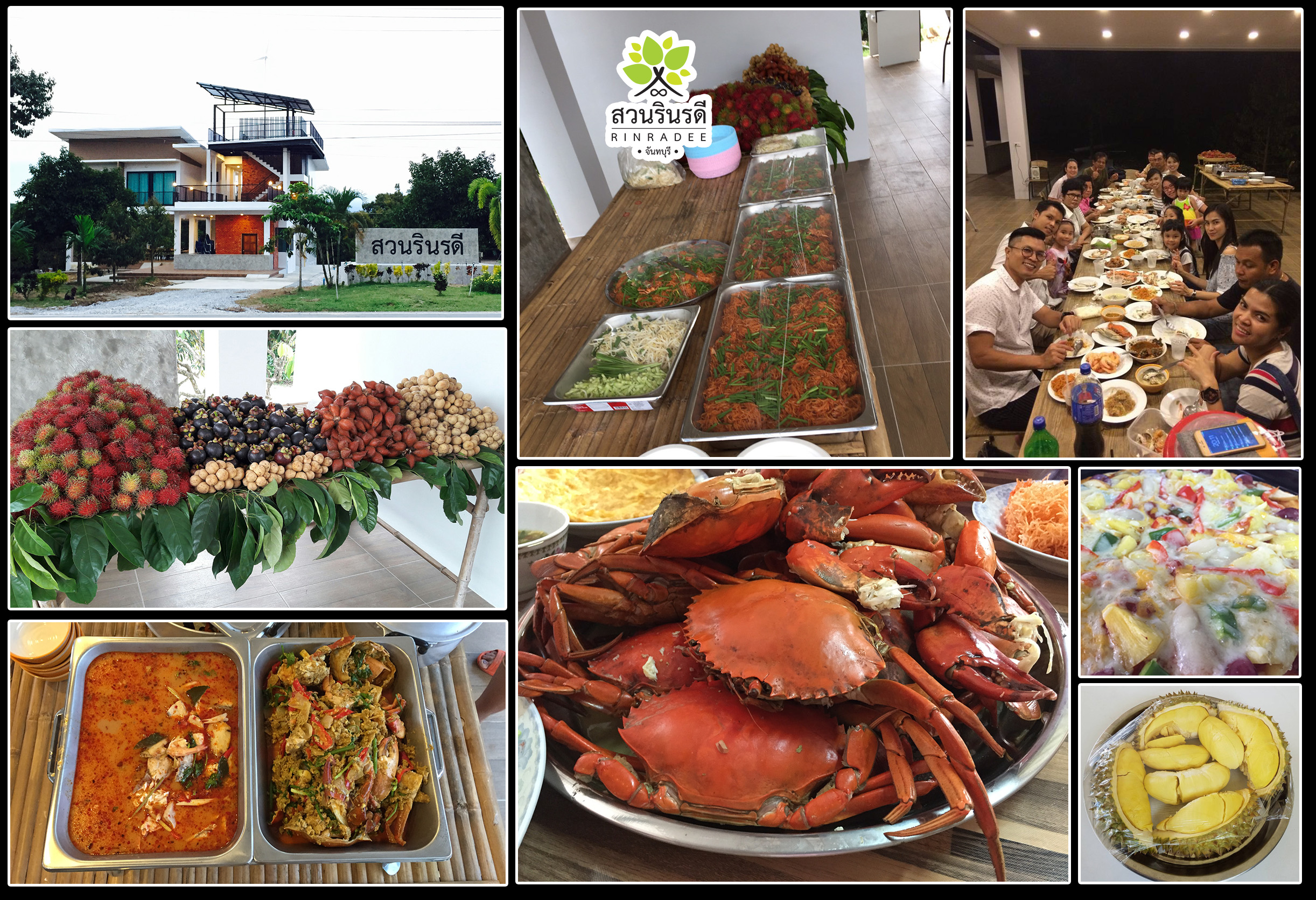 ห้องพัก121สวนรินรดี สำหรับ2ท่าน