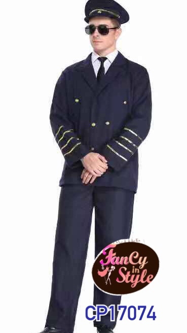 Uniform costume/Captain/Pilot Costume/ชุดคอสเพลย์กัปตัน/นักบิน
