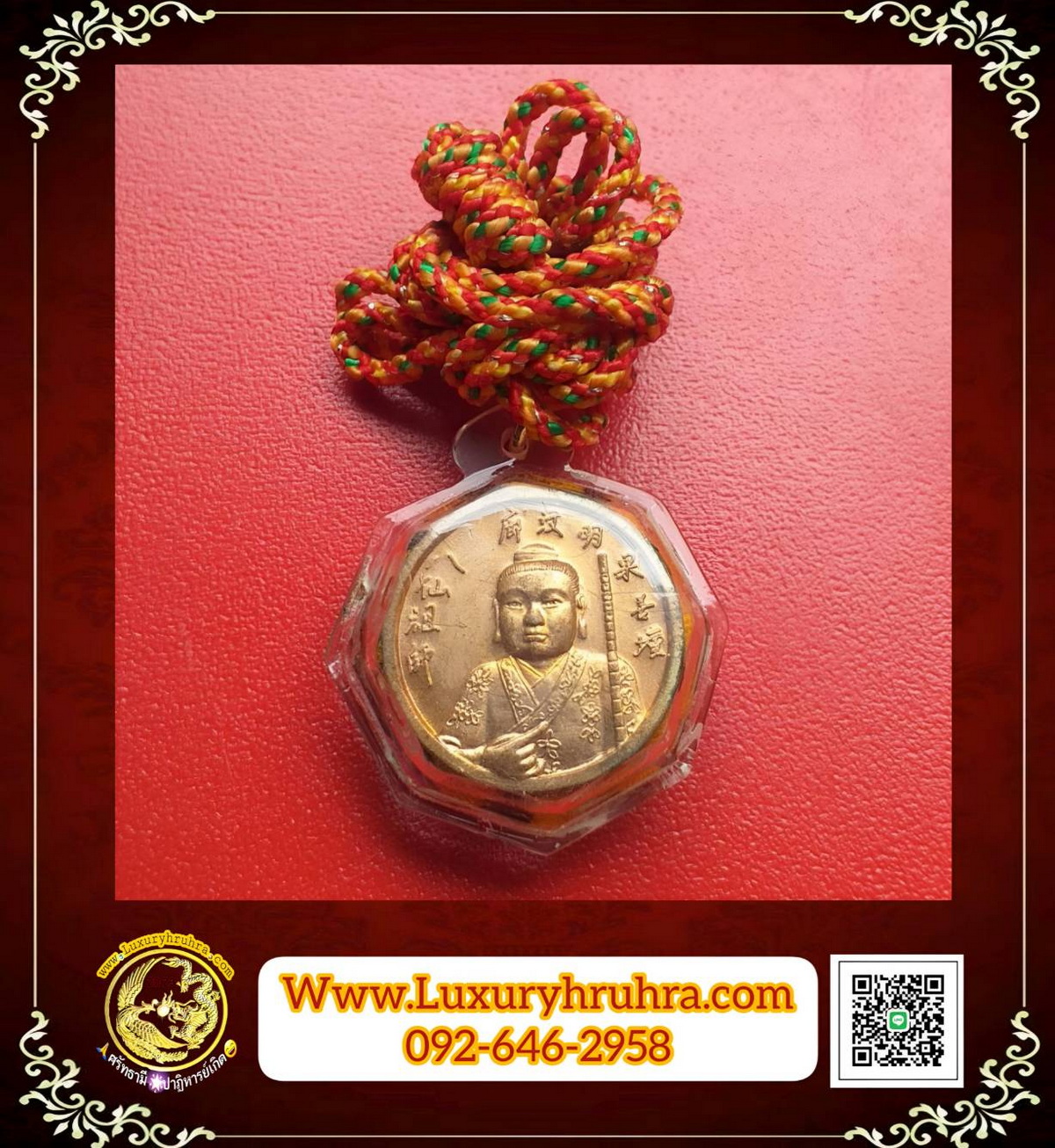 เหรียญเทพเจ้าฮั่นเซียงจื้อโป๊ยเซียนโจวซือที่ระลึกเก็บศพไร้ญาติปีพ.ศ.2537เนื้อทองแดงเลี่ยมเดิมพร้อมฮู้ผ่านพิธีปลุกเสกแล้วค่ะ