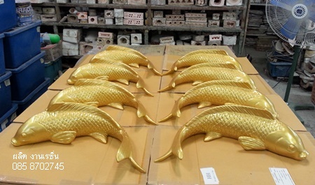 ปลาตราฟติดผนัง