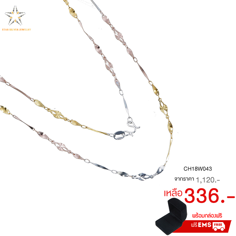 สร้อยคอราคาส่ง เกรดดี งานเงินแท้ๆ,สร้อยเงินแท้,สร้อยเงินแท้ ราคา,สร้อยคอ,สร้อยคอเงินแท้,สร้อยคอเงินแท้ ราคา,สร้อยคอเงินแท้ 92.5,สร้อยคอเงินแท้ ชุบทองคำขาว,สร้อยคอผู้หญิง