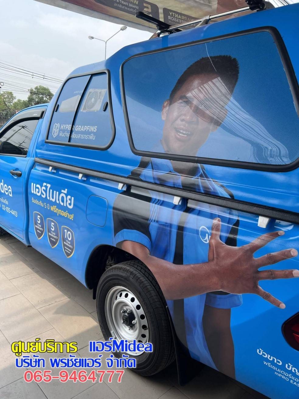 ศูนย์บริการแอร์midea,ศูนย์บริการแอร์ไมเดีย,ศูนย์บริการแอร์มีเดีย,ศูนย์ซ่อมแอร์ไมเดีย,ศูนย์ซ่อมแอร์midea,ศูนย์ซ่อมแอร์มีเดีย,ศูนย์อะไหล่แอร์midea,ศูนย์อะไหลแอร์ไมเดีย,อะไหล่แอร์,แจ้งซ่อมแอร์,แอร์ไม่เย็น,แอร์รั่ว,ศูนย์ซ่อมแอร์รังสิต,ศูนย์อะไหล่แอร์รังสิต,