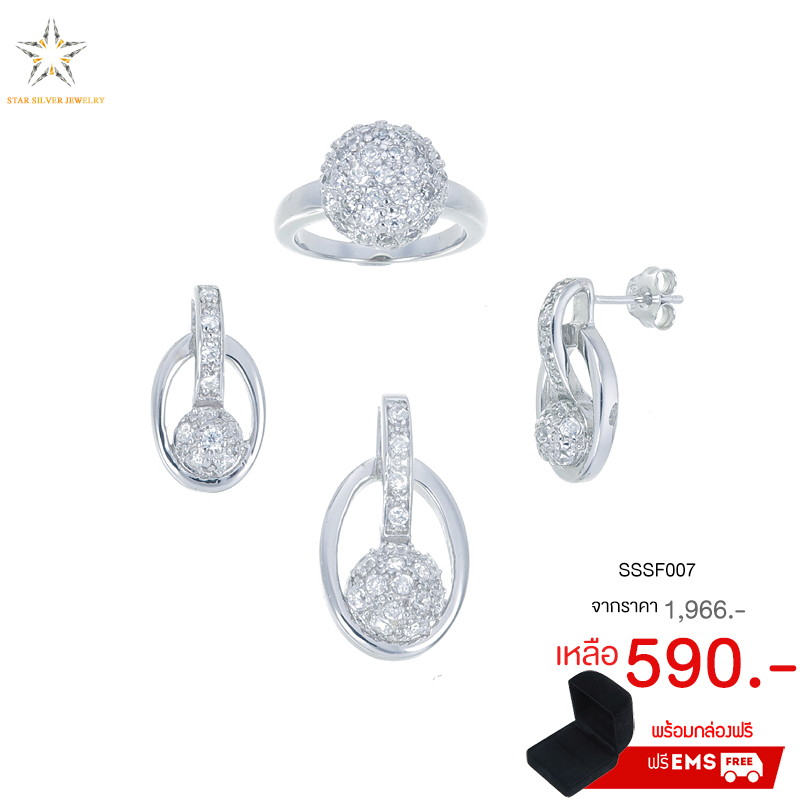 Earring+Rings+Pendant - ต่างหูเพชร+จี้เพชร+แหวนเพชร,จี้เพชรแท้,จี้เพชรแท้สวยๆ,จี้เพชรแท้ น่ารัก,แหวนเพชรสวิส,แหวนเพชรสวิส ราคา,แหวนเพชรสวิส แต่งงาน,แหวนเพชรสวิส แต่งงาน,ขาย ขายส่ง เครื่องประดับ เพชร cz,ขาย ขายส่ง เครื่องประดับ แฟชั่น,โรงงานผลิตเครื่องประด