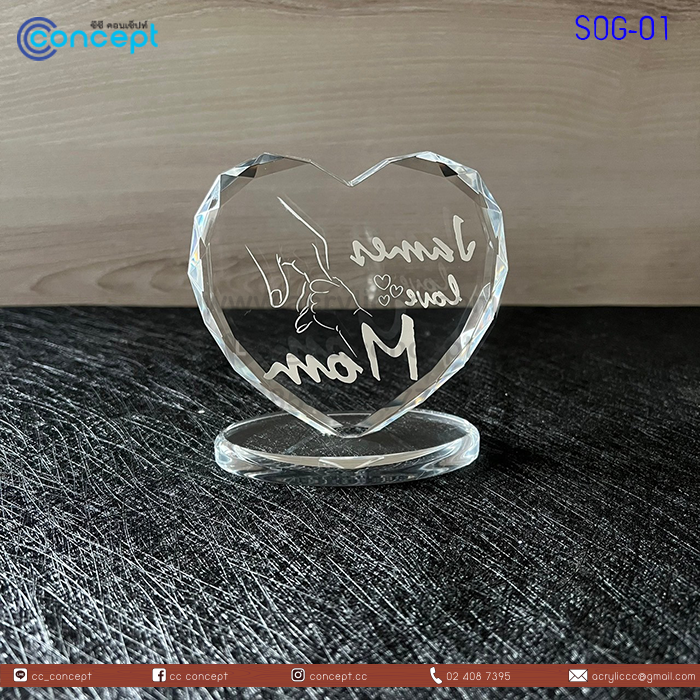 ของขวัญโอกาสพิเศษ (SOG-01)