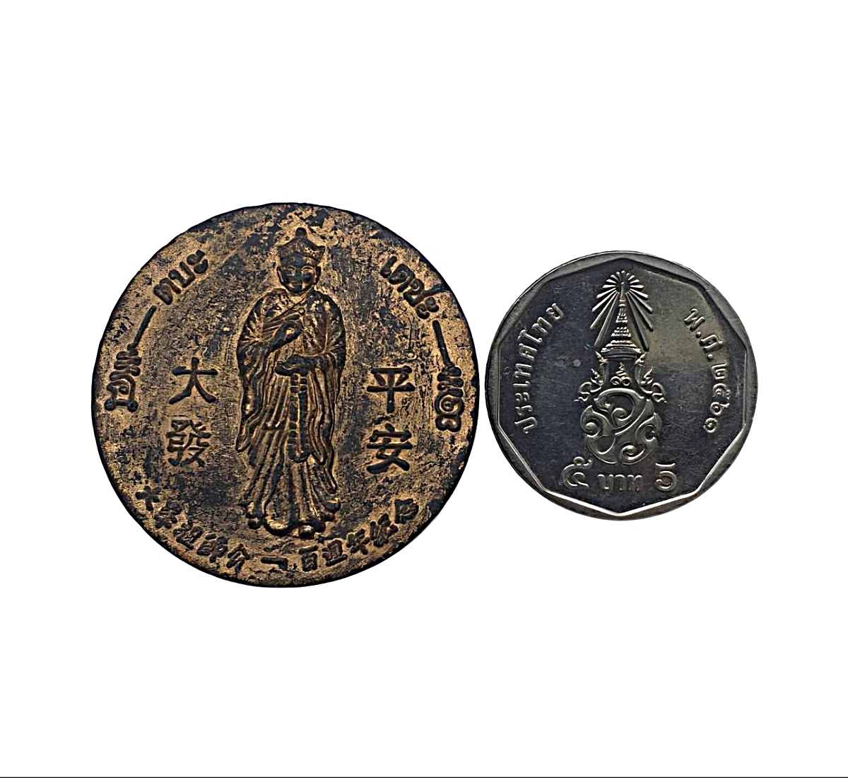 พระเนื้อผงพระอนุวัตน์ราชนิยม(ฮง เตชะวณิช)