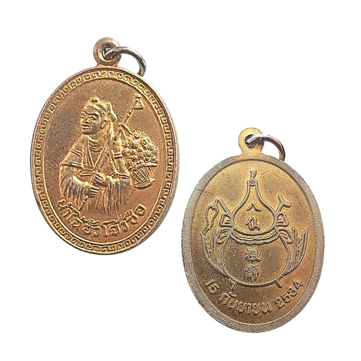 เหรียญเทพเจ้าหน่าไฉ่ฮั้วโจวซือปีพ.ศ.2534เนื้อกะไหล่ทอง
