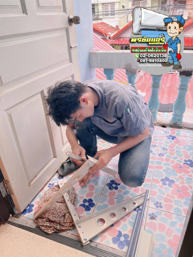 ติดตั้งแอร์ หมู่บ้านรินทร์ทอง ลำลูกกา ปทุมธานี