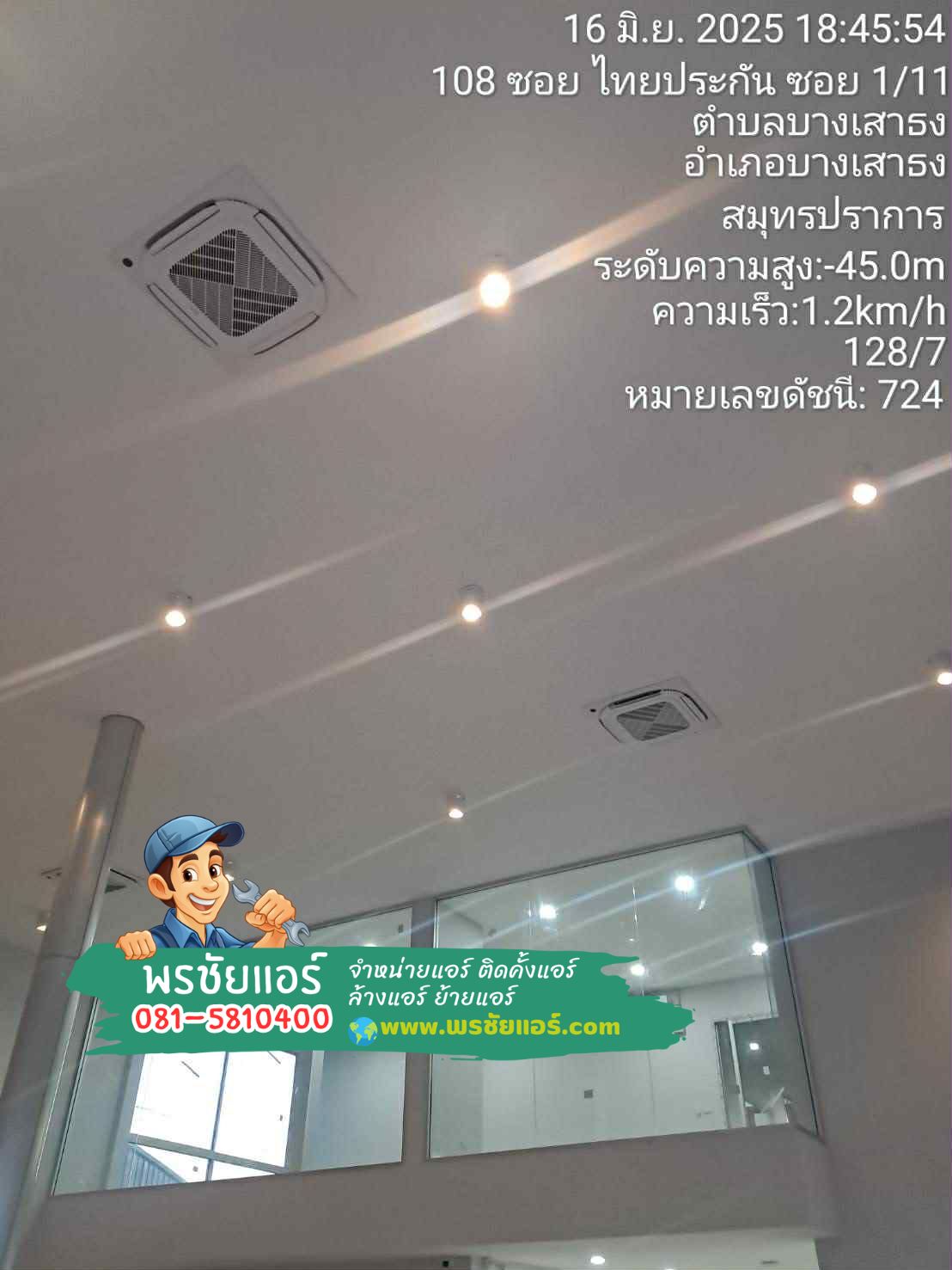 ติดตั้งแอร์4ทิศทาง,ราคาแอร์สี่ทิศทาง,ขายส่งแอร์สี่ทิศทาง,ร้านแอร์สี่ทิศทาง,แอร์สี่ทิศทางดีไหม,แอร์สี่ทิศทางพร้อมติดตั้ง,แอร์สี่ทิศทางใกล้ฉัน,แอร์สี่ทิศทางรังสิต,แอร์สี่ทิศทางดอนเมือง,แอร์สี่ทิศทางปทุมธานี,แอร์สี่ทิศทางสายไหม,แอร์สี่ทิศทางรามอินทรา,แอร์สี่ทิศทางลาดรพ้าว,แอร์สี่ทิศทางนนทบุรี