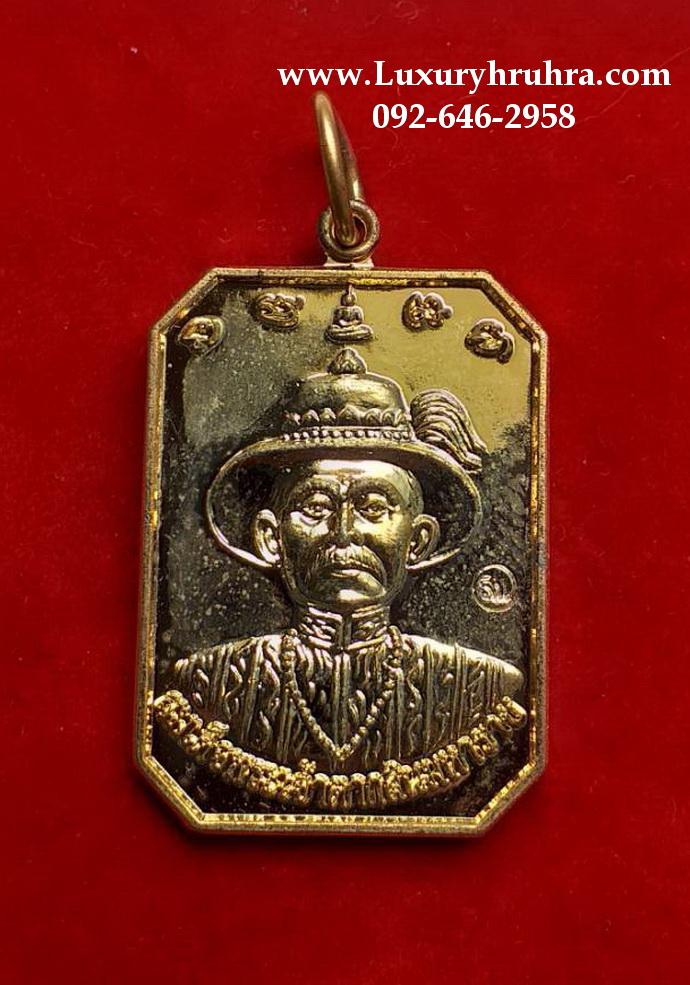 เหรียญสมเด็จพระเจ้าตากสินมหาราชด้านหลังพระยาพิชัยดาบหักปีพ.ศ.2554ที่ระลึกงานสมโภชน์เนื้อกะไหล่ทอง