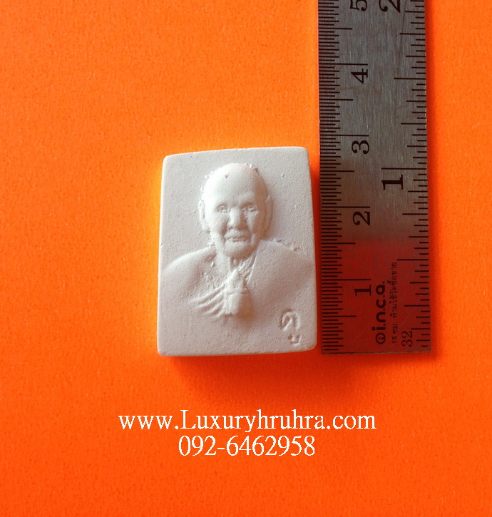 พระเนื้อผงหลวงปู่ดู่หลวงตาม้าอธิษฐานจิตวัดถ้ำเมืองนะอ.เชียงดาวจ.เชียงใหม่