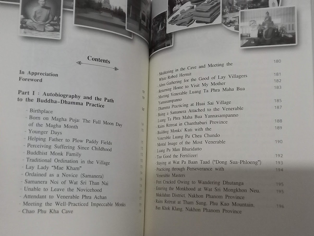 หนังสือประวัติและปฏิปทา หลวงปู่คำพอง ปัญญาวุโธ (หลวงตาน้อย) วัดป่านานาชาติ มลรัฐเวอร์จิเนีย สหรัฐอเมริกา