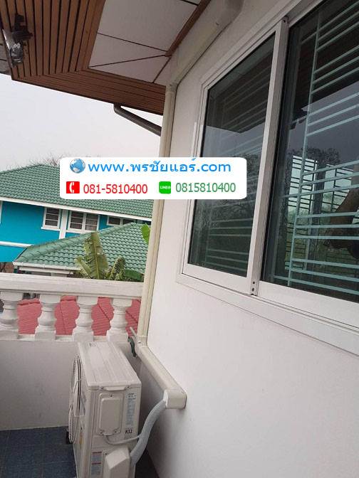 รีวิว ติดตั้งแอร์ ตลิ่งชัน ฉิมพลี