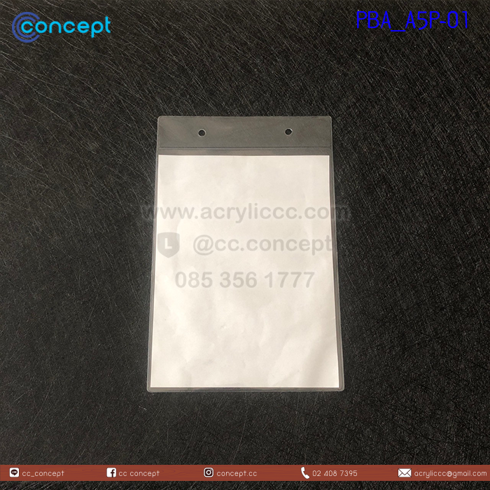 ซองพลาสติก (PBA_A5P-01)