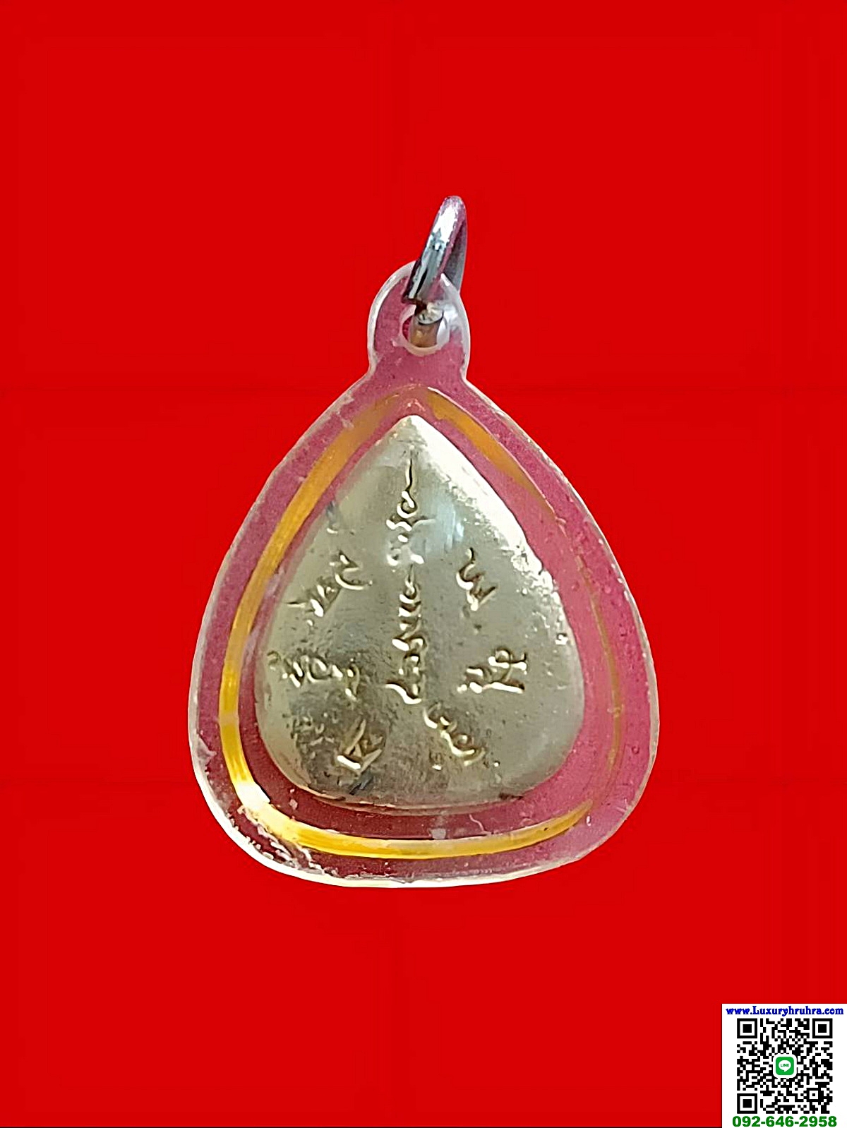 เหรียญไต้ฮงกงโจวซือรูปใบโพธิ์พิมพ์เล็กหลวงปู่โต๊ะวัดประดู่ฉิมพลีปลุกเสกปีพ.ศ.2514เนื้อกะไหล่ทองเลี่ยมเดิมจากศาลค่ะ