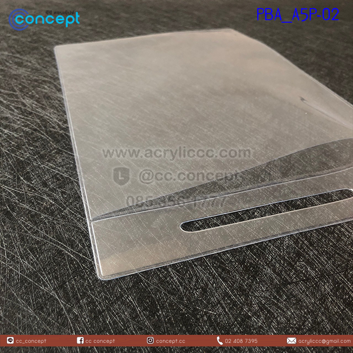 ซองพลาสติก (PBA_A5P-02)