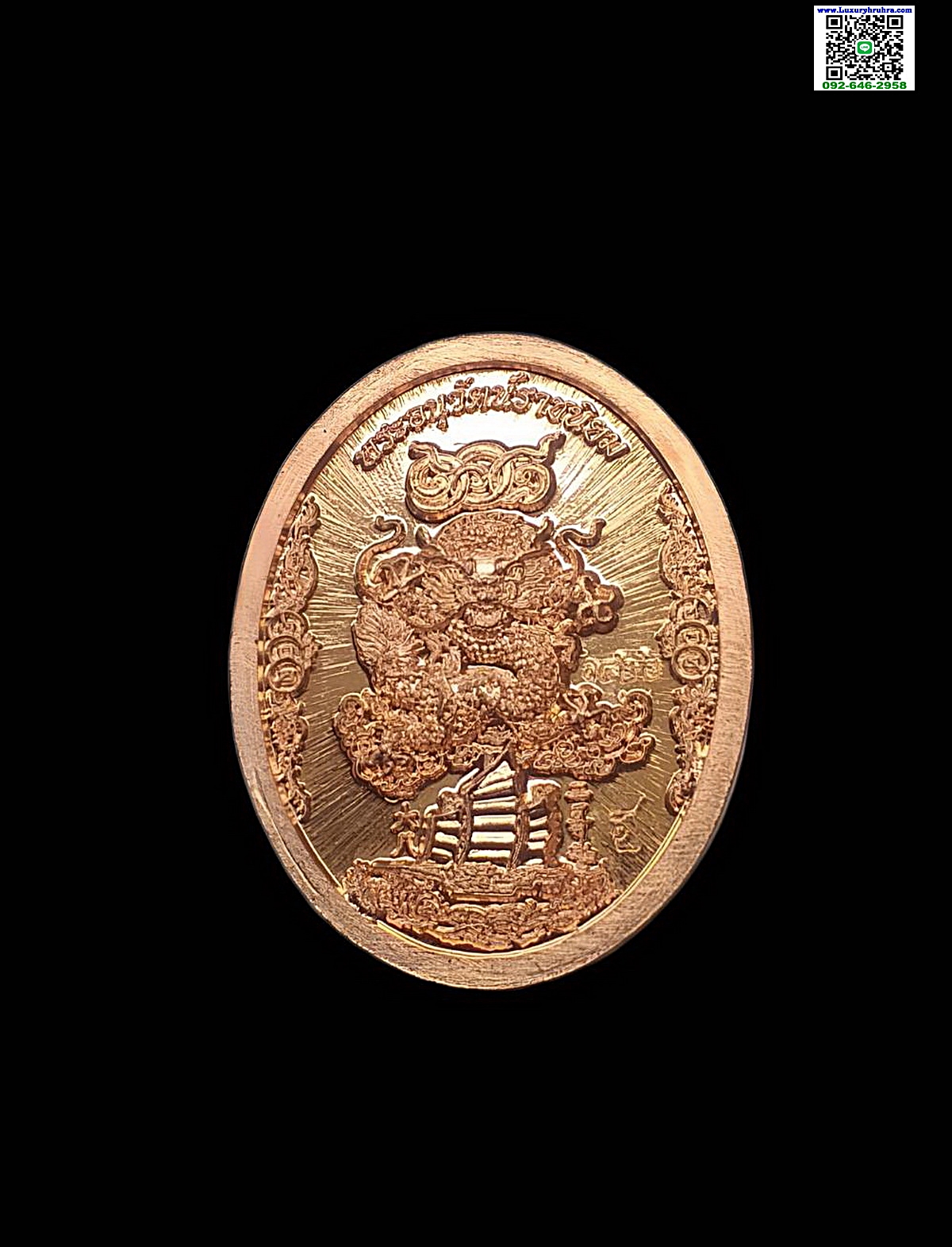 เหรียญพระอนุวัตน์ราชนิยมยี่กอฮงรุ่นโคตรเซียนรวยพันล้านวัดดอนศาลาจ.พัทลุงเนื้อทองแดงผิวไฟ