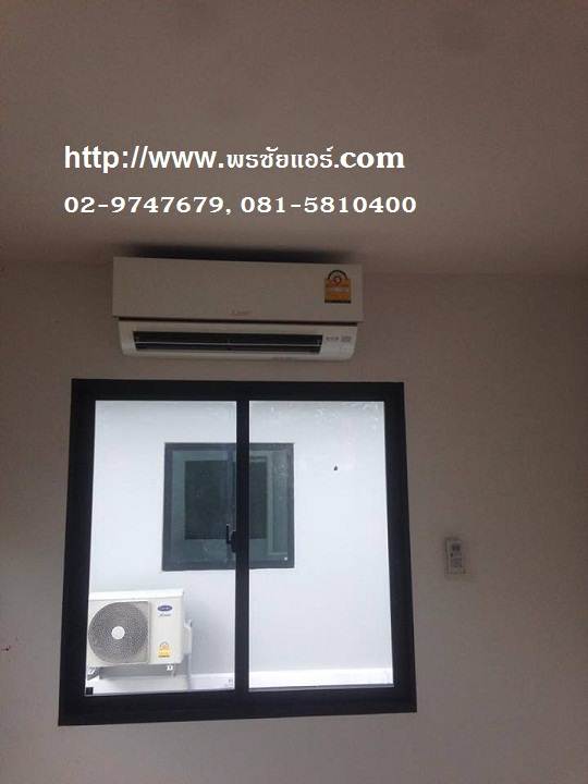 รีวิวติดแอร์ หมู่บ้านเดอะคอนเนค หลักสี่ ดอนเมือง