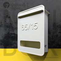 ตู้จดหมาย Customize เกรด Premium รุ่น ขอบมน สแตนเลส เล็ก