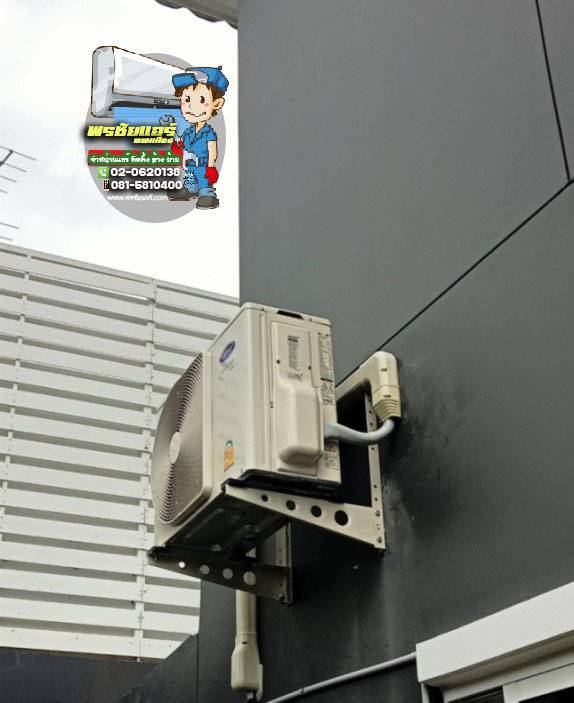 ติดแอร์ หมู่บ้านคณาสิริ รพช หลักหก