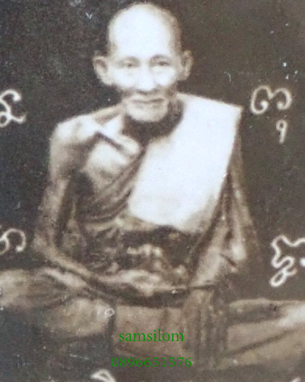 หลวงปู่ศุข วัดปากคลองมะขามเฒ่า รูปถ่ายขาวดำกรอบกระจก พิมพ์สะดุ้งกลับ ปรอท