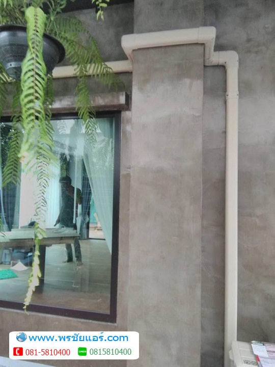 ภาพติดตั้งแอร์ บ้านเดอะทรัสต์ หทัยราษฎร์