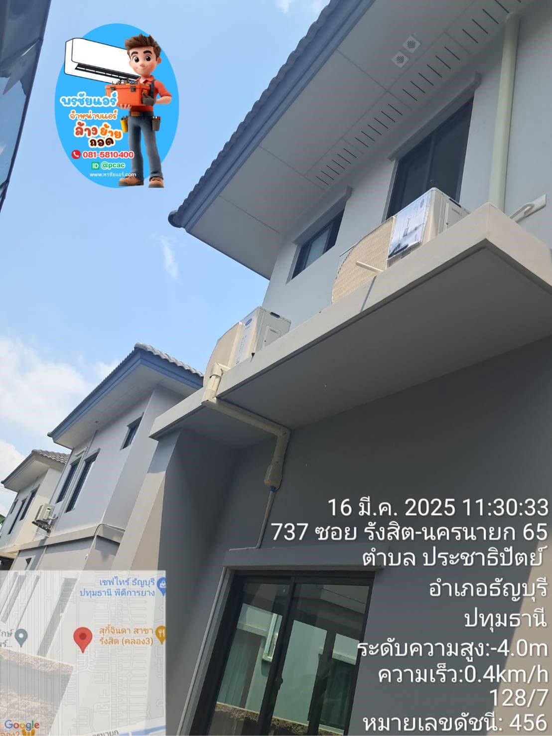 แอร์สี่ทิศทาง,ราคาแอร์4ทิศทาง,ขายส่งแอร์4ทิศทาง,แอร์สี่ทิศทางรังสิต,แอร์สี่ทิศทางปทุมธานี,แอร์สี่ทิศทางดอนเมือง,แอร์สี่ทิศทางลาดพร้าว,แอร์สี่ทิศทางสายไหม,แอร์สี่ทิศทางลำลูกกา,แอร์สี่ทิศทางเพิ่มสิน,แอร์สี่ทิศทางวัชรพล,แอร์สี่ทิศทางนนทบุ