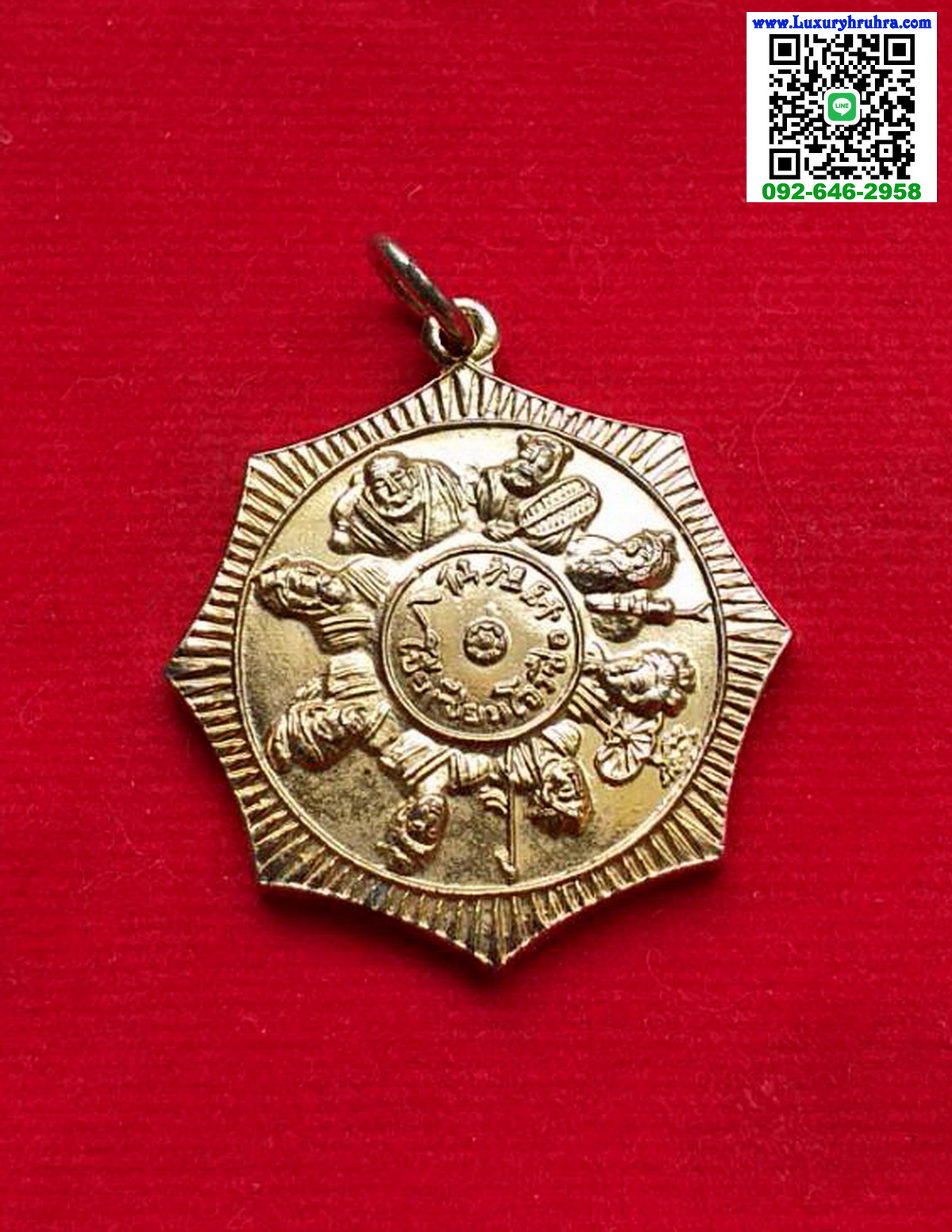 เหรียญโป๊ยเซียนโจวซือมูลนิธิสว่างวิชชาธรรมสถานปี2520เนื้อกะไหล่ทอง
