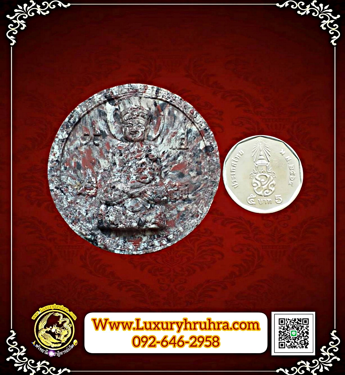 พระเนื้อผงพุทธคุณไต้ฮงกงโจวซือด้านหลังพระสังกัจจายน์รุ่น1ลาภผลบุญทวีมั่งมีศรีสุขพิมพ์ใหญ่จัมโบ้