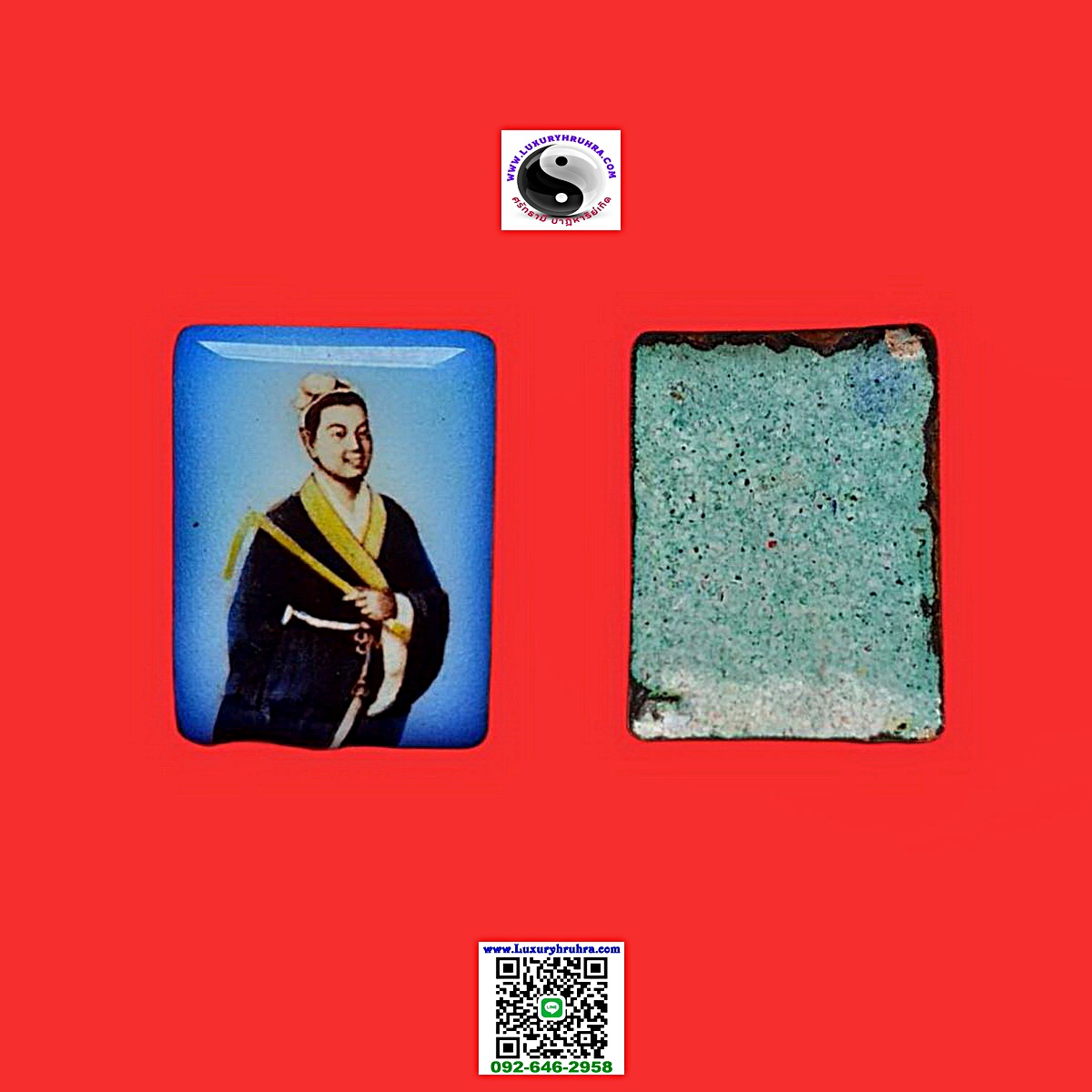 ล็อกเก็ตสีเทพเจ้าฮั่นเซียงจื่อแปดเซียน