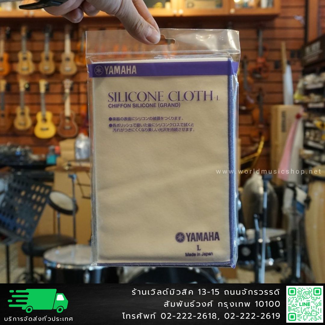 Yamaha Silicon Cloth ผ้าทำความสะอาดเครื่องเคลือบแลคเกอร์