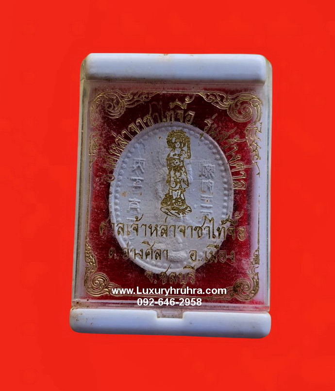 เทพเจ้านาจาศาลเจ้าหน่าจาซาไท้จื้ออ่างศิลาจ.ชลบุรีรุ่นสร้างศาลปี2540เนื้อผงสีขาว