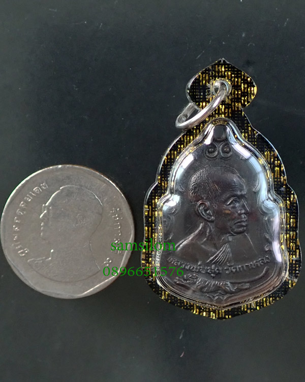 หลวงพ่อสุด วัดกาหลง เหรียญหันข้าง ปี25 บล็อกรางคู่ นิยมสุด สวย สมบูรณ์