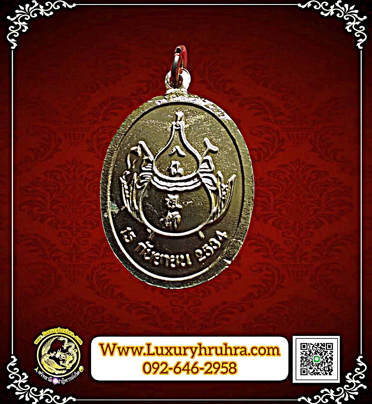 เหรียญเฉาก๊กกู๋โจวซือ8เซียนปีพ.ศ.2534เนื้อกะไหล่ทอง