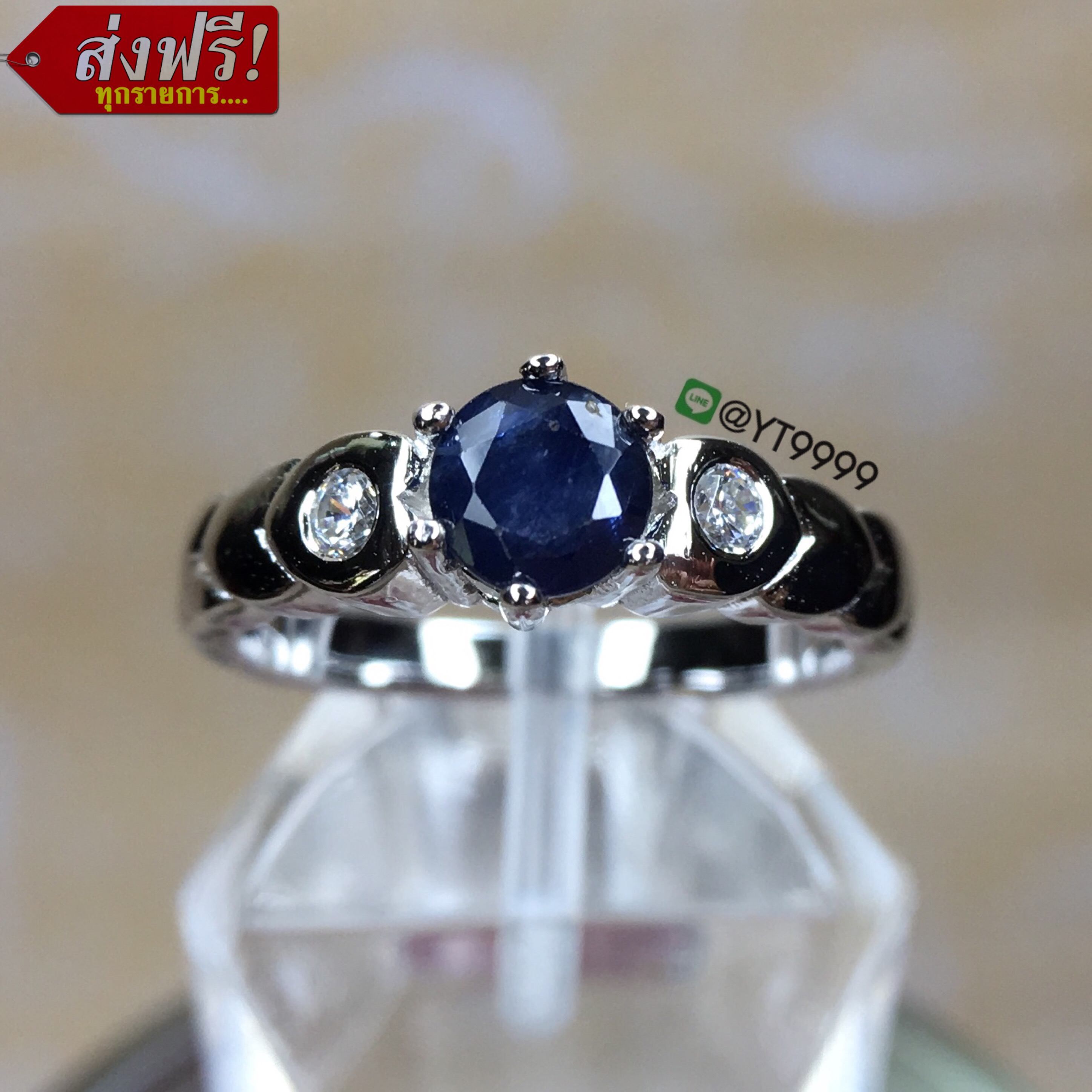แหวนเงินแท้92.5% ชุบทองคำขาว พลอยไพลินแท้ YTG-2723 YTGEMS