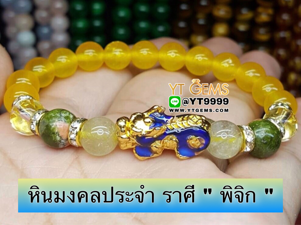 หินมงคลประจำราศี " พิจิก " ปี่เซียะ 5ธาตุ (เปลี่ยนสี) หลัง 5เหรียญ สร้อยข้อมือหินแท้ทุกเม็ด ขนาดหิน 8 มม. YTG-9902 YTGEMS