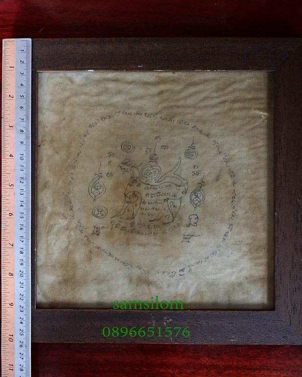 หลวงพ่อพรหม วัดขนอนเหนือ ผ้ายันต์ลายมือเขียน ยุคต้น กรอบไม้เดิม ขนาด 10x10นิ้ว แท้ดูง่าย