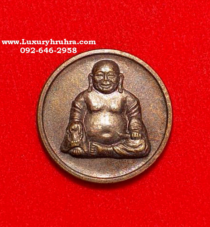 เหรียญพระสังกัจจายน์วัดไผ่ล้อมจ.สระบุรีเนื้อทองแดง