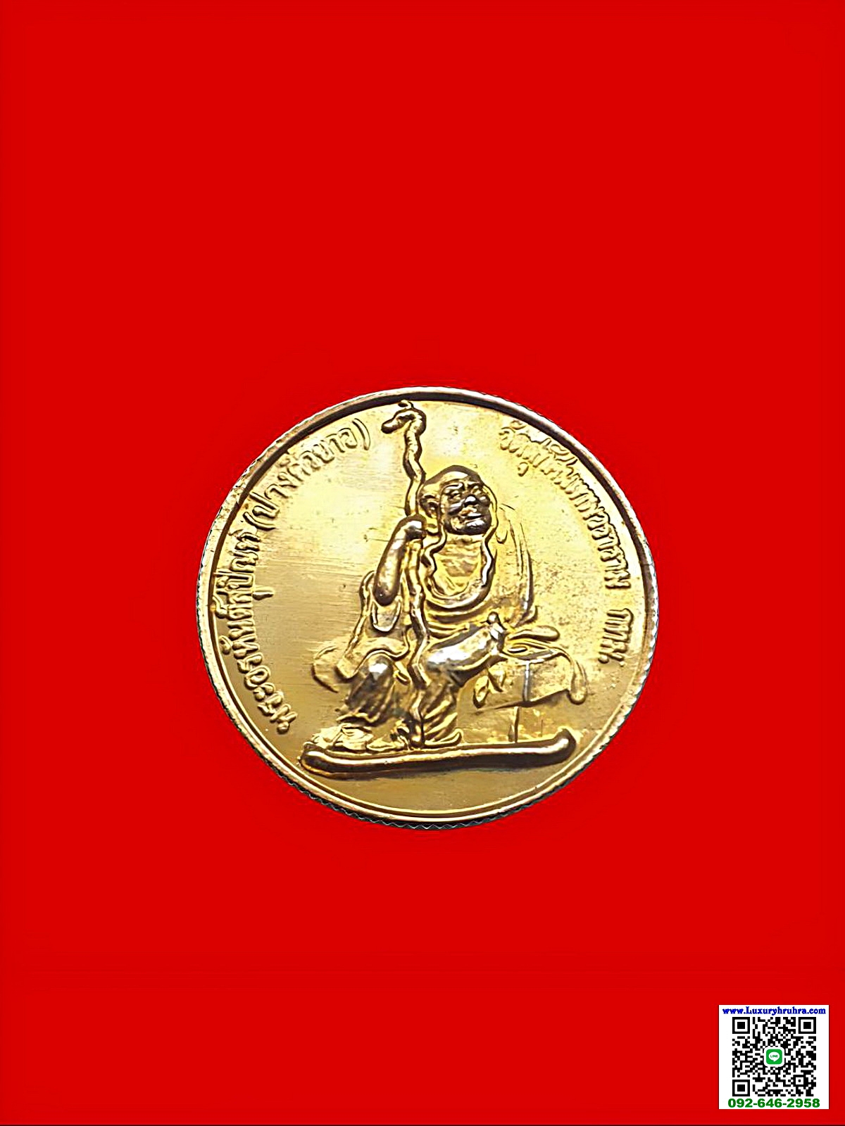 เหรียญพระอรหันต์องค์ที่4พระสุปิณพปางคิ้วยาวพิธีมหาพุทธาภิเษกวัดสุทัศนเทพวรารามจ.กรุงเทพฯปี2539เนื้อกะไหล่ทอง
