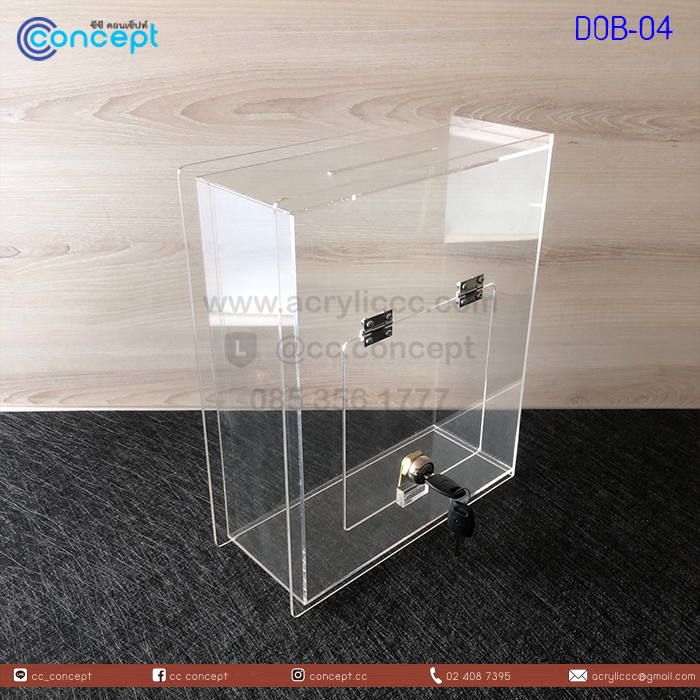 กล่องรับบริจาค (DOB-04)