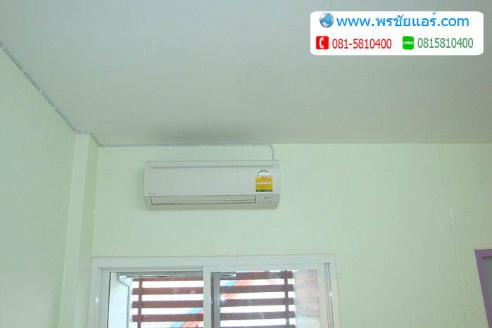 ภาพติดตังแอร์อพาร์ทเม้นท์
