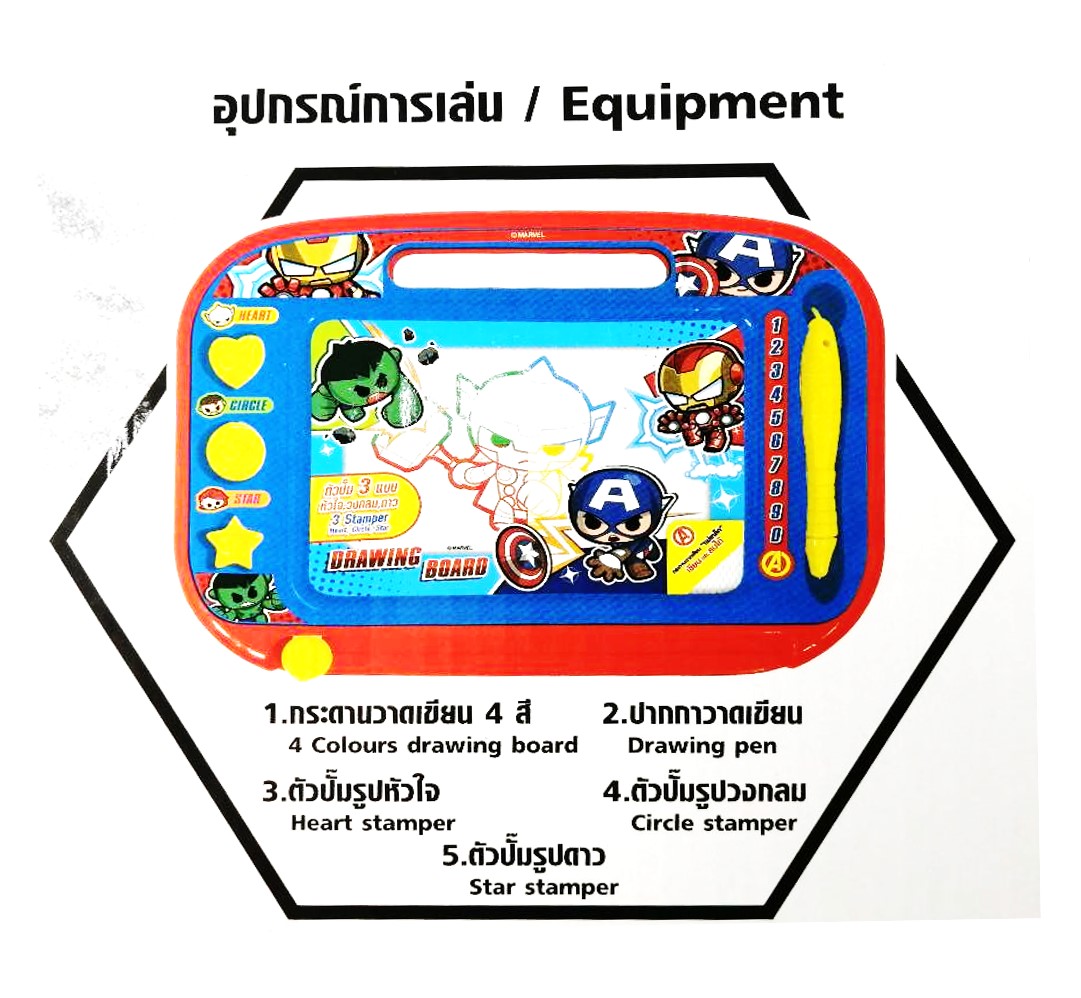 กระดานวาดเขียน 4 สี แอดเวนเจอร์พร้อมส่ง Advengers