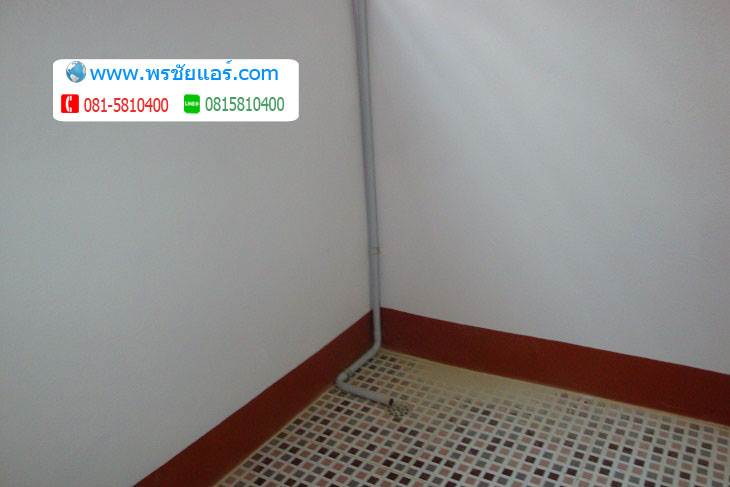 ภาพติดตังแอร์อพาร์ทเม้นท์