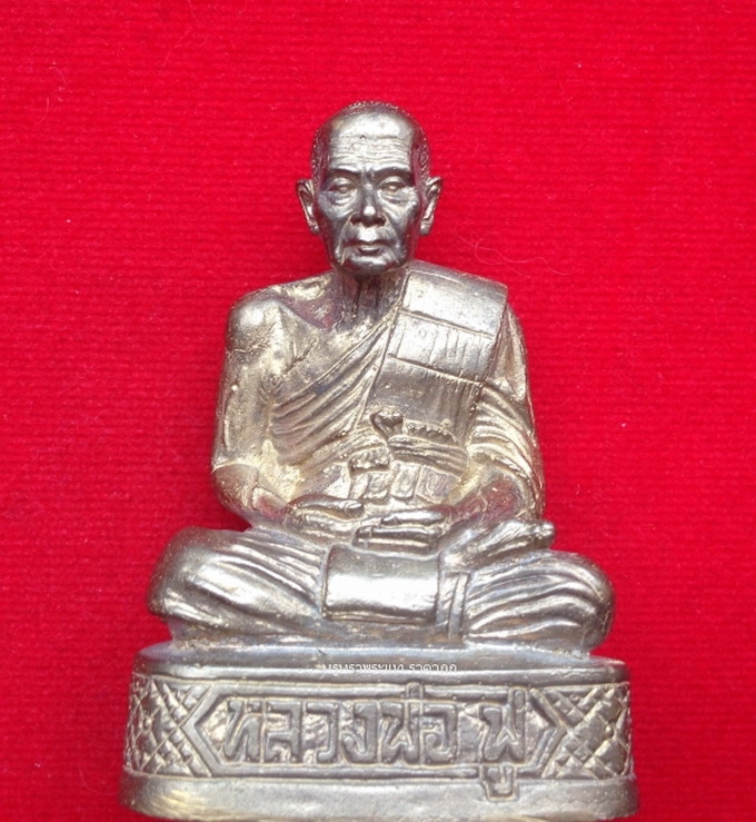 รูปเหมือนหลวงพ่อฟูวัดบางสมัครจ.ฉะเชิงเทรา