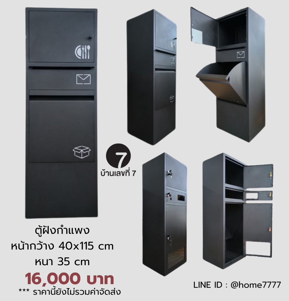ตู้ฝังกำแพง ขนาด 40x115 หนา 35 cm