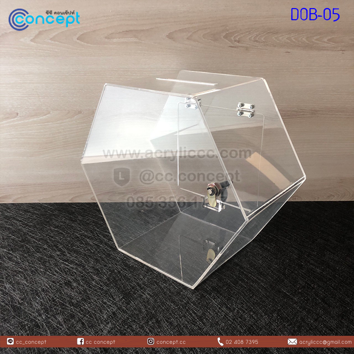 กล่องรับบริจาค (DOB-05)