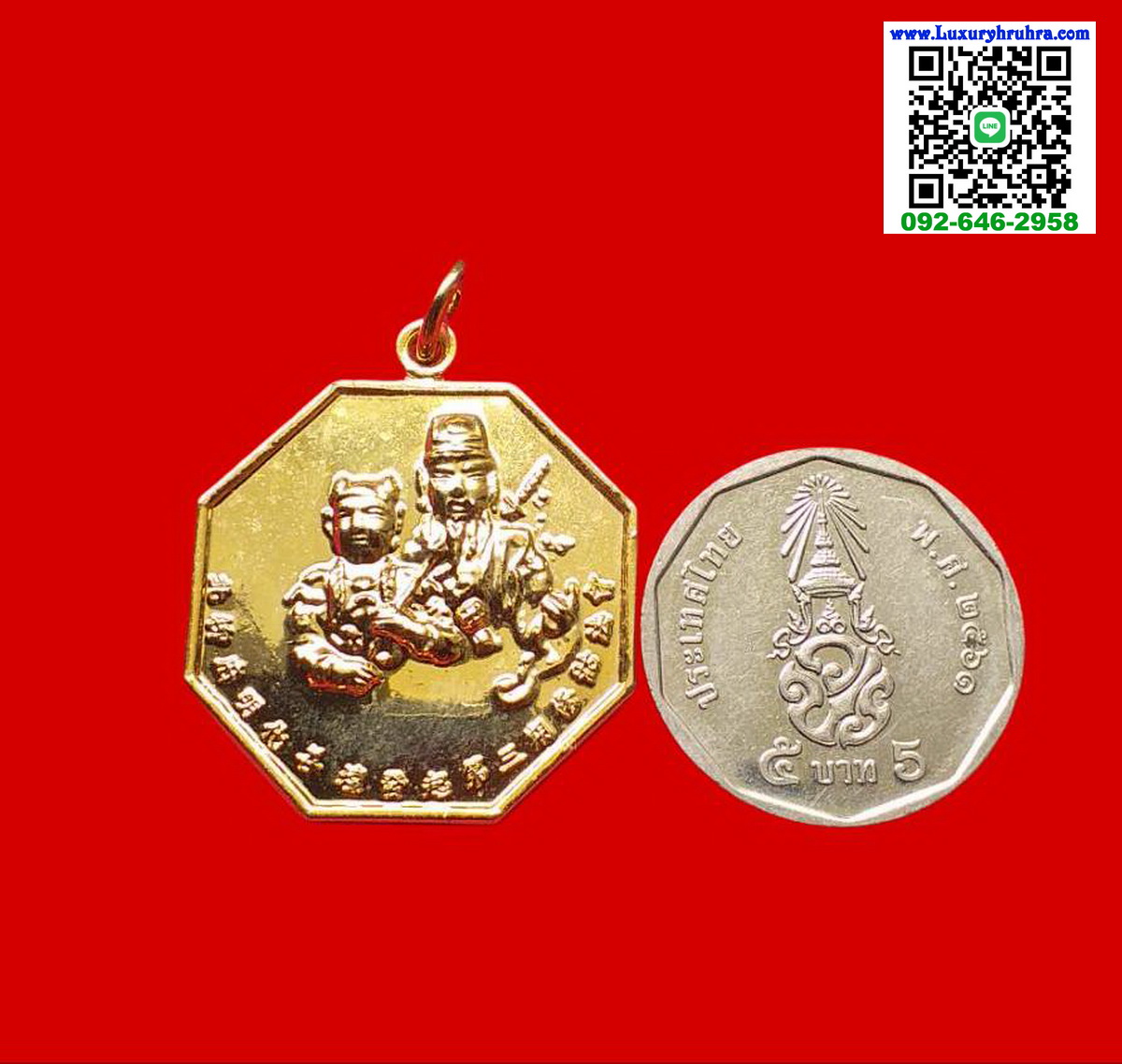 เหรียญที่ระลึกงานมหากุศลครั้งที่3มูลนิธิสว่างศรัทธาธรรมสถานฉะเชิงเทราเนื้อกะไหล่ทองขัดเงา