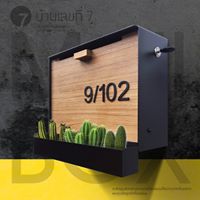 ตู้จดหมาย รุ่นหน้าไม้สักหน้าเรียบ กระถางหน้า ขนาด 25x30 cm