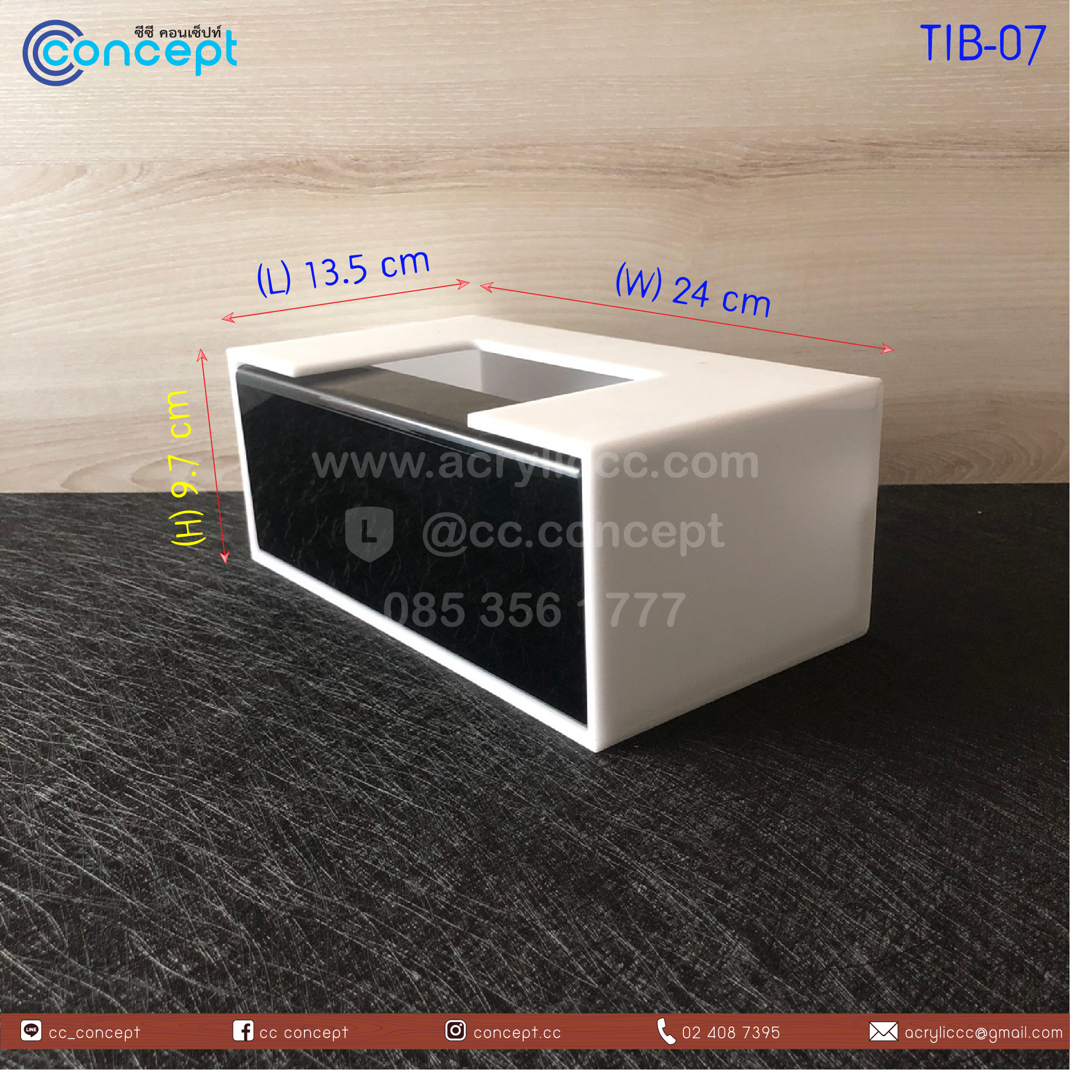 กล่องทิชชู่อะคริลิค (TIB-07)