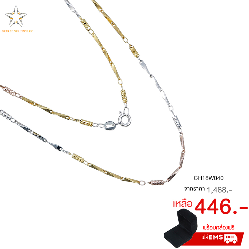 สร้อยคอราคาส่ง เกรดดี งานเงินแท้ๆ,สร้อยเงินแท้,สร้อยเงินแท้ ราคา,สร้อยคอ,สร้อยคอเงินแท้,สร้อยคอเงินแท้ ราคา,สร้อยคอเงินแท้ 92.5,สร้อยคอเงินแท้ ชุบทองคำขาว,สร้อยคอผู้หญิง