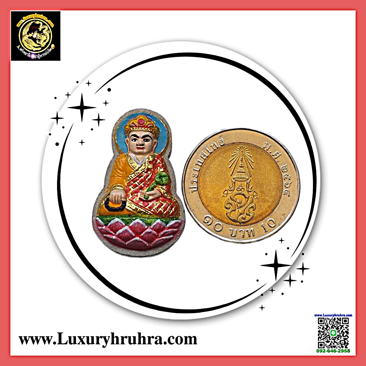 พระเนื้อผงพุทธคุณไต้ฮงกงโจวซือด้านหลังปั๊มฮู้ประจำพระองค์